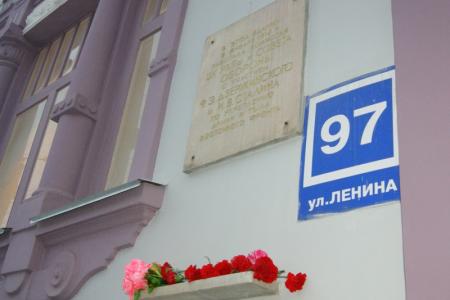 В День рождения И.В. Сталина кировчане возложили цветы к мемориальной доске, посвященной пребыванию вождя в их городе