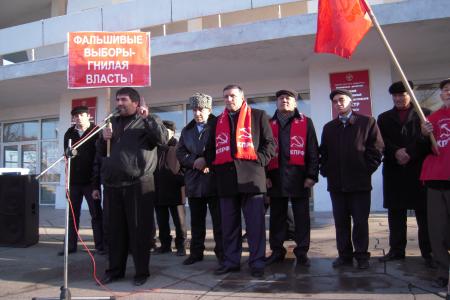 Митинг КПРФ в Дагестане: Долой капитал и капиталистов!