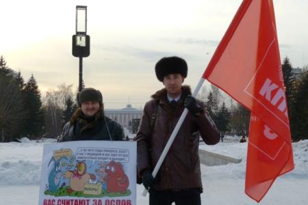Митинг в Барнауле. «Народ устал от манипуляций и демагогии…»