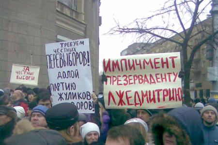 Воронеж: Главный цвет – красный