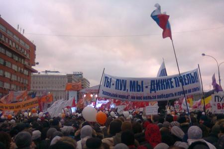 Москва. Семьдесят тысяч человек на проспекте Сахарова требовали отставки премьера Путина и освистывали «демократов»