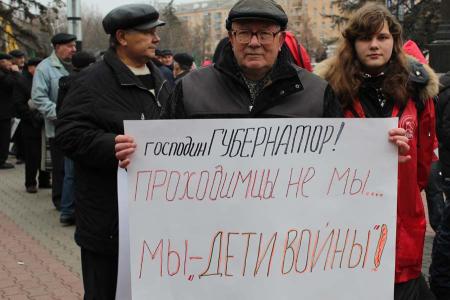 Коммунисты Белгорода провели акцию «Не дадим украсть наши голоса!»