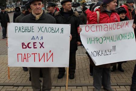 Коммунисты Белгорода провели акцию «Не дадим украсть наши голоса!»