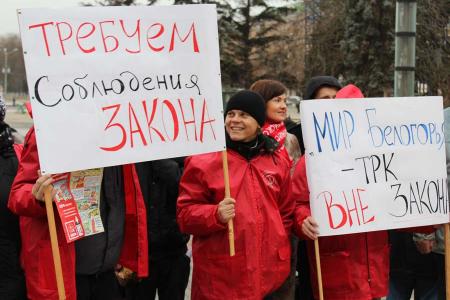 Коммунисты Белгорода провели акцию «Не дадим украсть наши голоса!»