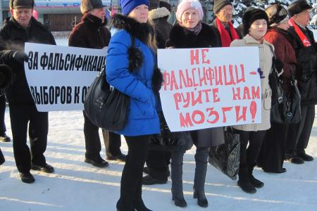 Пензенская область: Кузнечане вышли протестовать против нечестных выборов