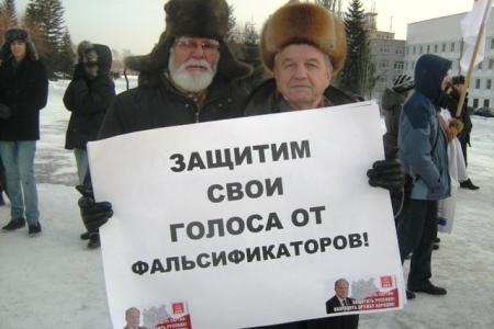 Коммунисты Барнаула провели митинг против фальсификации выборов