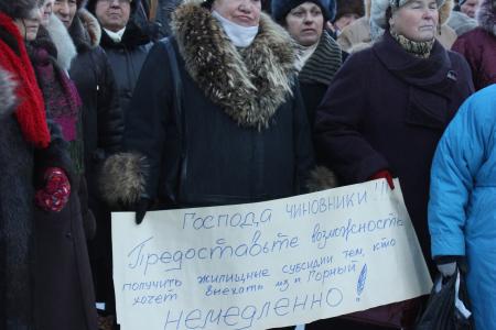 Хабаровский край: Два дня дождя и четыре месяца борьбы. Митинг жителей Горного