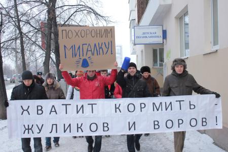Свердловская область: Против фальсификации выборов