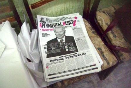 Удмуртия. В штабе «Единой России» обнаружена незаконная агитация