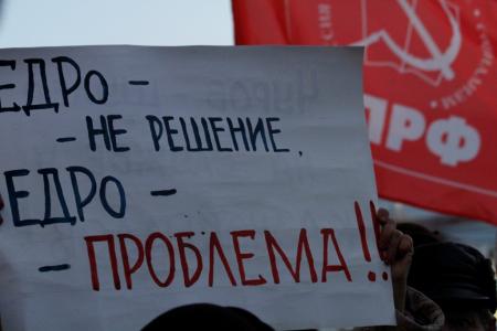 Воронеж: Зюганов – наш президент!