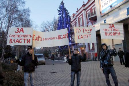 Воронеж: Зюганов – наш президент!