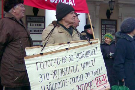 Воронеж: Если не остановитесь, будет революция!