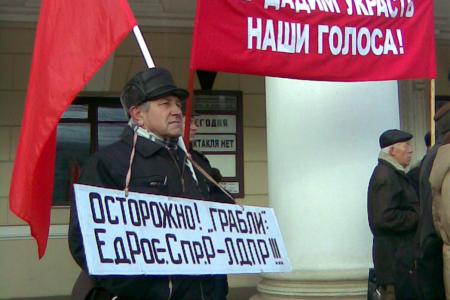Воронеж: Если не остановитесь, будет революция!