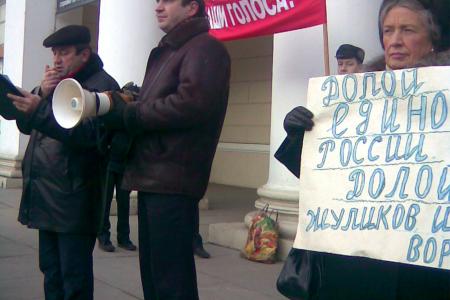 Воронеж: Если не остановитесь, будет революция!