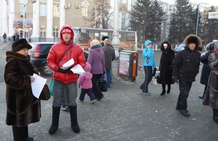 Курган: Эстафета протеста