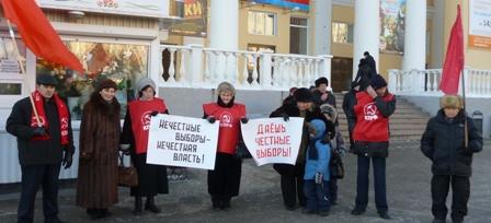 Курган: Эстафета протеста