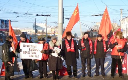 Курган: Эстафета протеста