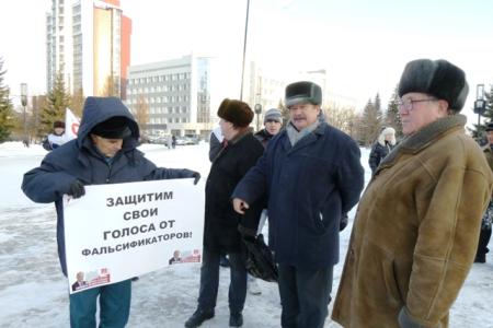 Коммунисты Барнаула провели митинг против фальсификации выборов