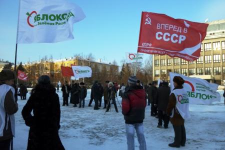 Коммунисты Барнаула провели митинг против фальсификации выборов