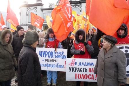 Саратов: Не дадим украсть наши голоса!