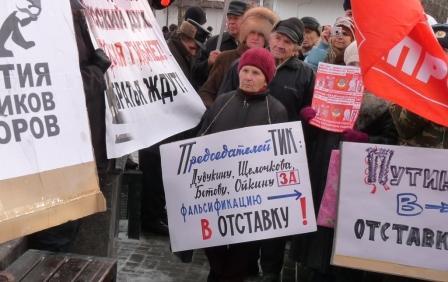 Саратов: Не дадим украсть наши голоса!
