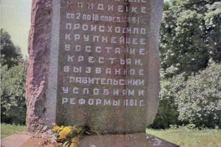 Пензенская область: Кандиевское восстание – маяк новых протестов