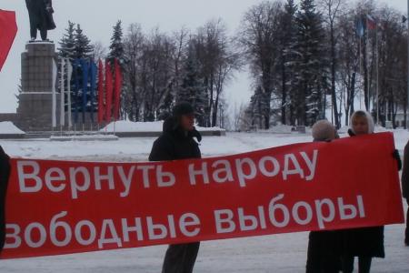 Ульяновск: Не дадим украсть наши голоса!