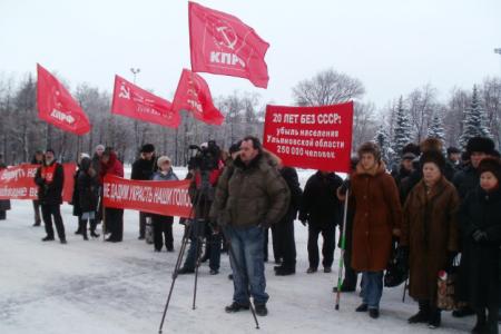 Ульяновск: Не дадим украсть наши голоса!