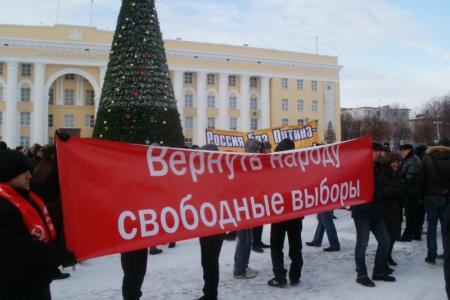 Ульяновск: Заставим власть слушать народ!