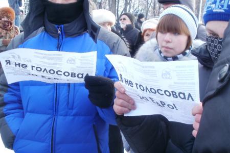Ульяновск: Заставим власть слушать народ!