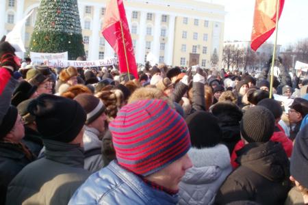Ульяновск: Заставим власть слушать народ!