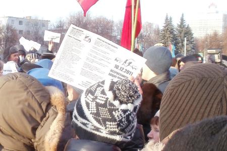 Ульяновск: Заставим власть слушать народ!