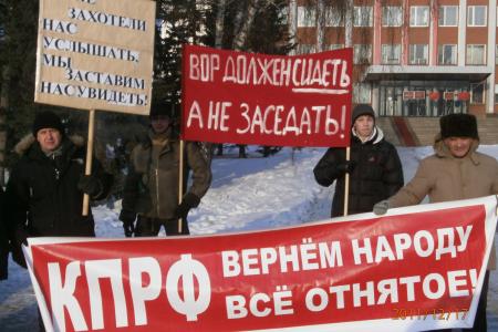 Барнаул. Избиратели должны знать — КПРФ борется за каждый голос!