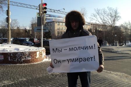 Барнаул. Молодежь требует прекращения политических репрессий