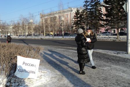 Барнаул. Молодежь требует прекращения политических репрессий