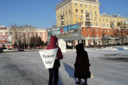 Барнаул. Молодежь требует прекращения политических репрессий