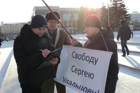 Барнаул. Молодежь требует прекращения политических репрессий