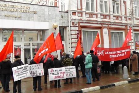 Саратов: Нет административному произволу!