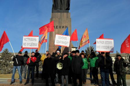 Астрахань не сдается!