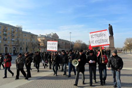 Астрахань не сдается!