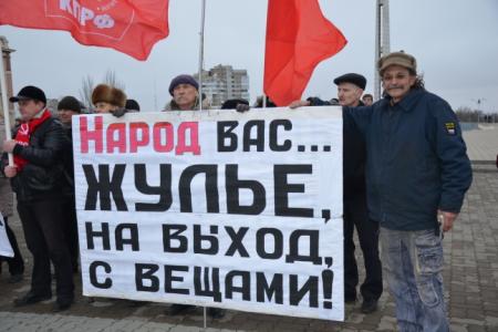 Митинг в Ростове. КПРФ продолжает бороться за права избирателей