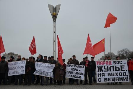Митинг в Ростове. КПРФ продолжает бороться за права избирателей