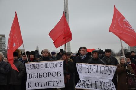 Митинг в Ростове. КПРФ продолжает бороться за права избирателей