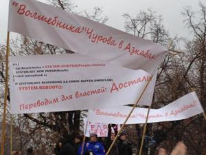 Представители КПРФ в ЦИК РФ вновь внесли в повестку заседания Центризбиркома вопрос об отставке Чурова. Представители "ЕР", ЛДПР и "СР" защитили "волшебника" 