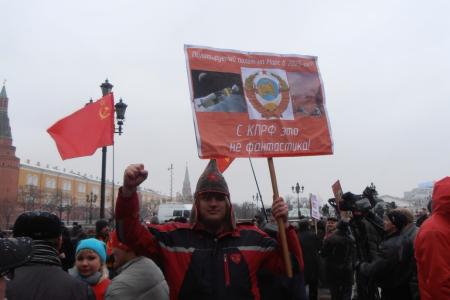 Калужские коммунисты провели митинг за честные выборы
