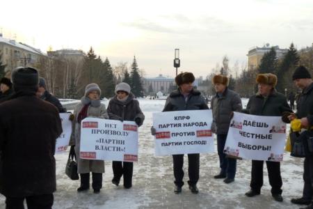 Митинг в Барнауле. «Народ устал от манипуляций и демагогии…»