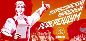 Итоги 2011 года: 10 побед КПРФ в Новосибирской области