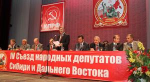 Итоги 2011 года: 10 побед КПРФ в Новосибирской области