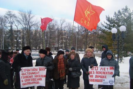 Коммунисты Пензы встали на защиту работников МУПов