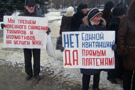 Коммунисты Пензы встали на защиту работников МУПов